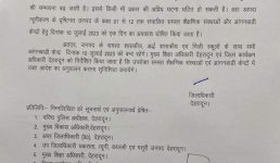 देहरादून और पिथौरागढ़ में बारिश के चलते सोमवार को स्कूल बंद रखने का आदेश, आंगनबाड़ी केंद्र भी बंद रहेंगे