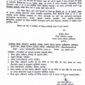 अल्मोड़ा और बागेश्वर में 3 दिन स्कूल रहेंगे बंद, बारिश के कारण जिलाधिकारी ने जारी किए आदेश