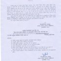 बारिश के कारण उधम सिंह नगर के स्कूलों में 2 दिन की छुट्टी, डीएम ने जारी किया आदेश