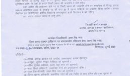 बारिश के कारण उधम सिंह नगर के स्कूलों में 2 दिन की छुट्टी, डीएम ने जारी किया आदेश