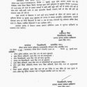 उत्तराखंड के इन जिलों में बुधवार को स्कूलों में छुट्टी, डीएम ने भारी बारिश के मद्देनजर जारी किया आदेश
