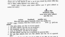 उत्तराखंड के इन जिलों में बुधवार को स्कूलों में छुट्टी, डीएम ने भारी बारिश के मद्देनजर जारी किया आदेश