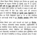 उत्तराखंड में इन जिलों में स्कूल भारी बारिश के मद्देनजर बंद रहेंगे, जिलाधिकारी ने जारी किये आदेश