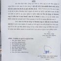 देहरादून के इन इलाकों में मंगलवार को स्कूल बंद रहेंगे, जिलाधिकारी ने भारी वर्षा के मद्देनजर जारी किया आदेश