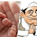 Uttarakhand तीसरी संतान पैदा हुई तो ग्राम प्रधान की कुर्सी चली गई, पढ़िए क्या है ये मामला