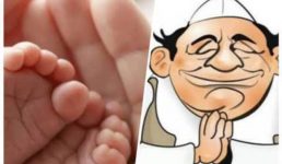 Uttarakhand तीसरी संतान पैदा हुई तो ग्राम प्रधान की कुर्सी चली गई, पढ़िए क्या है ये मामला
