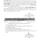 नैनीताल, पौड़ी और चंपावत जिले में बुधवार को स्कूल बंद रहेंगे, जिलाधिकारी ने जारी किया आदेश