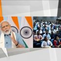 पीएम मोदी ने 51 हजार से अधिक नियुक्ति पत्र दिये, रोजगार मेले को संबोधित भी किया