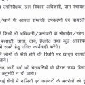 पिथौरागढ़ और उधम सिंह नगर डीएम को किया गया अलर्ट, राज्य आपातकालीन परिचालन केंद्र से आदेश जारी