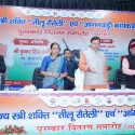 मुख्यमंत्री ने तीलू रौतेली एवं आंगनबाड़ी कार्यकत्री पुरस्कार 2022-23 किये प्रदान, कहा उत्तराखंड के विकास के लिए हर क्षेत्र में मातृ शक्ति की बड़ी भूमिका रही है