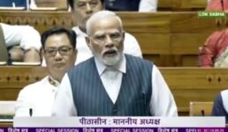 नये संसद भवन में कामकाज शुरू, लोकसभा में महिला आरक्षण बिल पेश, पीएम मोदी ने दोनों सदनों को संबोधित किया