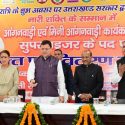 Uttarakhand राज्य की 167 आंगनबाड़ी एवं मिनी आंगनवाड़ी कार्यकर्तियां सुपरवाइजर पद पर नियुक्त, सीएम धामी ने दिया नियुक्ति पत्र