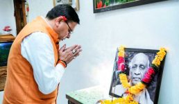 राष्ट्रीय एकता दिवस, सीएम धामी ने सरदार पटेल को श्रद्धांजलि दी, कहा पटेल ने अनेक रियासतों को भारत संघ में एकीकृत करने में अहम भूमिका निभाई