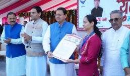 उत्तराखंड के युवाओं के लिए खुशखबरी, रोजगार के अवसर अब एक ही पोर्टल पर, सीएम धामी ने युवाओं के लिए लॉन्च किया एप