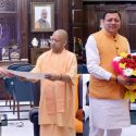 लखनऊ में सीएम धामी और सीएम योगी के बीच महत्वपूर्ण मुलाकात, कई जरूरी मुद्दों पर हुई बात