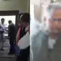 Uttarakhand पटवारी के बाद अब लेखपाल घूस लेते गिरफ्तार, विजिलेंस की टीम ने रंगे हाथों पकड़ा