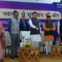 सीएम धामी ने जनता की सुविधा के लिए विभिन्न एप व पोर्टल लॉन्च किये, कहा ई – गवर्नेंस से भ्रष्टाचार पर लगेगी रोक