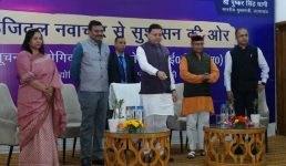 सीएम धामी ने जनता की सुविधा के लिए विभिन्न एप व पोर्टल लॉन्च किये, कहा ई – गवर्नेंस से भ्रष्टाचार पर लगेगी रोक