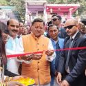मुख्यमंत्री ने किया जौलजीबी मेले का शुभारम्भ﻿, भारत और नेपाल की साझी संस्कृति का प्रतीक है जौलजीबी मेला