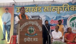 सीएम धामी ने इंदौर, मध्य प्रदेश में प्रवासी उत्तराखंडी समाज द्वारा आयोजित जनसभा में प्रतिभाग किया, कहा पीएम मोदी के नेतृत्व में आज का नया भारत सम्पूर्ण विश्व को एक नई दिशा देने का काम कर रहा है