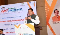सीएम धामी ने रुद्रपुर में उत्तराखण्ड ग्लोबल इन्वेस्टर समिट-2023 के अन्तर्गत क्षेत्रीय सम्मेलन में भाग लिया, पंतनगर विश्वविद्यालय में जनरल बिपिन रावत छात्रावास का लोकार्पण भी किया