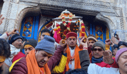 केदारनाथ और यमुनोत्री धाम के कपाट शीतकाल के लिए बंद, अब 6 महीने ओंकारेश्वर मन्दिर ऊखीमठ में किये जा सकेंगे बाबा केदार के दर्शन