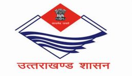 वित्त विभाग, उत्तराखण्ड का आई.एफ.एम.एस. सिस्टम अब मोबाईल एप में भी उपलब्ध