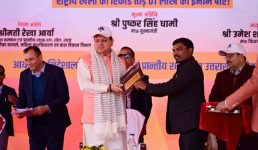 सीएम धामी ने किया राज्य स्तरीय खेल महाकुंभ का शुभारंभ, कहा राज्य में होने वाले आगामी 38वें राष्ट्रीय खेल उत्तराखंड की खेल प्रतिभाओं के विकास में मील का पत्थर साबित होंगे