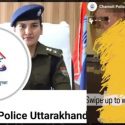 चमोली पुलिस का फेसबुक पेज हैक, स्टोरी में लगाई अश्लील तस्वीर
