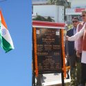 Dehradun News दिलाराम बाजार में स्थापित हुआ 100 फीट ऊंचा राष्ट्रीय ध्वज, सीएम धामी ने किया लोकार्पण