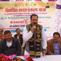 विकसित भारत संकल्प यात्रा में पहुंचे केन्द्रीय मंत्री, कहा इसके माध्यम से भारत सरकार की जनकल्याणकारी योजनाओं की जानकारी आम जनता तक पहुंचाई जा रही है