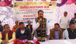 विकसित भारत संकल्प यात्रा में पहुंचे केन्द्रीय मंत्री, कहा इसके माध्यम से भारत सरकार की जनकल्याणकारी योजनाओं की जानकारी आम जनता तक पहुंचाई जा रही है