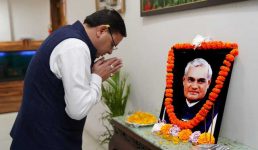 मुख्यमंत्री ने पूर्व प्रधानमंत्री स्वर्गीय अटल बिहारी वाजपेयी की जयंती पर उन्हें श्रद्धा सुमन अर्पित किये, सुशासन दिवस के रूप में मनाया जा रहा है ये दिन
