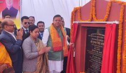 मुख्यमंत्री ने किया नव सृजित विद्युत वितरण मण्डल चंपावत के कार्यालय भवन का शिलान्यास, चम्पावत की विद्युत संबंधी समस्याओं का होगा समाधान