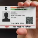 उत्तराखंड में घर बैठे बनाएं 5 साल तक के बच्चों के आधार कार्ड, बस आपको करना है ये काम