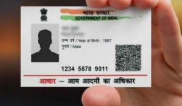 उत्तराखंड में घर बैठे बनाएं 5 साल तक के बच्चों के आधार कार्ड, बस आपको करना है ये काम