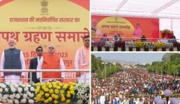 पीएम मोदी ने जयपुर में राजस्थान की नयी सरकार के शपथग्रहण में हिस्सा लिया, कहा लोगों के आशीर्वाद पर खरा उतरने के लिए भाजपा सरकार जी-जान से जुटी रहेगी