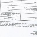 उत्तराखंड बोर्ड की हाई स्कूल और इंटरमीडिएट परीक्षाओं की डेट और कार्यक्रम जारी, देखिए 27 फरवरी से शुरू हो जाएंगी मुख्य परीक्षाएं