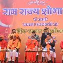 राम राज्य शोभायात्रा में शामिल हुए सीएम धामी, कहा पीएम मोदी के नेतृत्व में राम मंदिर बनाए जाने का मार्ग प्रशस्त हुआ, 500 से अधिक वर्ष का इंतजार हुआ खत्म