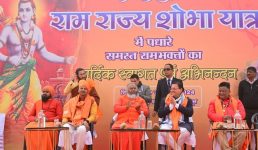 राम राज्य शोभायात्रा में शामिल हुए सीएम धामी, कहा पीएम मोदी के नेतृत्व में राम मंदिर बनाए जाने का मार्ग प्रशस्त हुआ, 500 से अधिक वर्ष का इंतजार हुआ खत्म