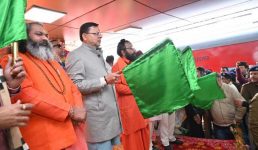 मुख्यमंत्री ने हरिद्वार से अयोध्या आस्था स्पेशल ट्रेन का किया फ्लैग ऑफ, हरिद्वार, ऋषिकेश, देहरादून सहित गढ़वाल व कुमाउं क्षेत्र के रामभक्तों को सहूलियत होगी