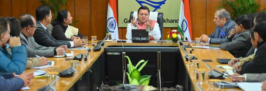 उत्तराखंड में नयी योग नीति शीघ्र लाने के मुख्यमंत्री के निर्देश, आयुष एवं आयुष शिक्षा विभाग की समीक्षा की