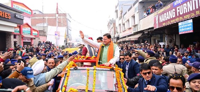 Udham Singh Nagar सीएम के रोड-शो में उमड़ा जनसैलाब, दिखी मिनी भारत की झलक, नारीशक्ति वन्दन महोत्सव कार्यक्रम को संबोधित किया Udham Singh Nagar सीएम के रोड-शो में उमड़ा जनसैलाब, दिखी मिनी भारत की झलक, नारीशक्ति वन्दन महोत्सव कार्यक्रम को संबोधित किया