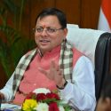 मुख्यमंत्री से मुलाकात के समय तथा विभिन्न  कार्यक्रमों में मिलने वाले उपहारों की होगी नीलामी, जनहित के कार्यों में लगेगी इससे मिलने वाली धनराशि