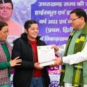 मुख्यमंत्री ने राष्ट्रीय बालिका दिवस पर मेधावी बालिकाओं को किया सम्मानित, महिला सशक्तिकरण एवं बाल विकास विभाग के ‘परिवर्तन पोर्टल’ को भी किया लॉन्च