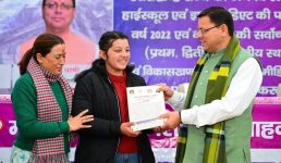 मुख्यमंत्री ने राष्ट्रीय बालिका दिवस पर मेधावी बालिकाओं को किया सम्मानित, महिला सशक्तिकरण एवं बाल विकास विभाग के ‘परिवर्तन पोर्टल’ को भी किया लॉन्च