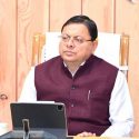 उत्तराखंड में अब बाहरी लोग नहीं खरीद सकेंगे जमीन, मुख्यमंत्री के निर्देश पर लागू हुई नयी व्यवस्था