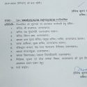 उत्तराखंड में 22 जनवरी की छुट्टी को लेकर ये आदेश हुआ जारी, स्कूल, कॉलेज और कार्यालयों में होगा लागू