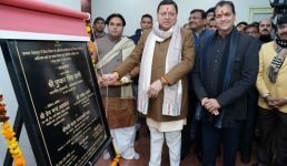 मुख्यमंत्री ने आई.टी पार्क देहरादून में लेखा परीक्षा विभाग, रजिस्ट्रार चिट्स फर्म्स एवं सोसायटी तथा अर्थ एवं संख्या के नव निर्मित एकीकृत भवन का लोकार्पण किया