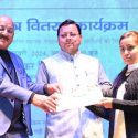 नियुक्ति पत्र वितरण समारोह में मुख्यमंत्री ने लोक सेवा आयोग के माध्यम से चयनित 892 वन आरक्षी एवं 104 सहायक लेखाकारों को वितरित किये नियुक्ति पत्र